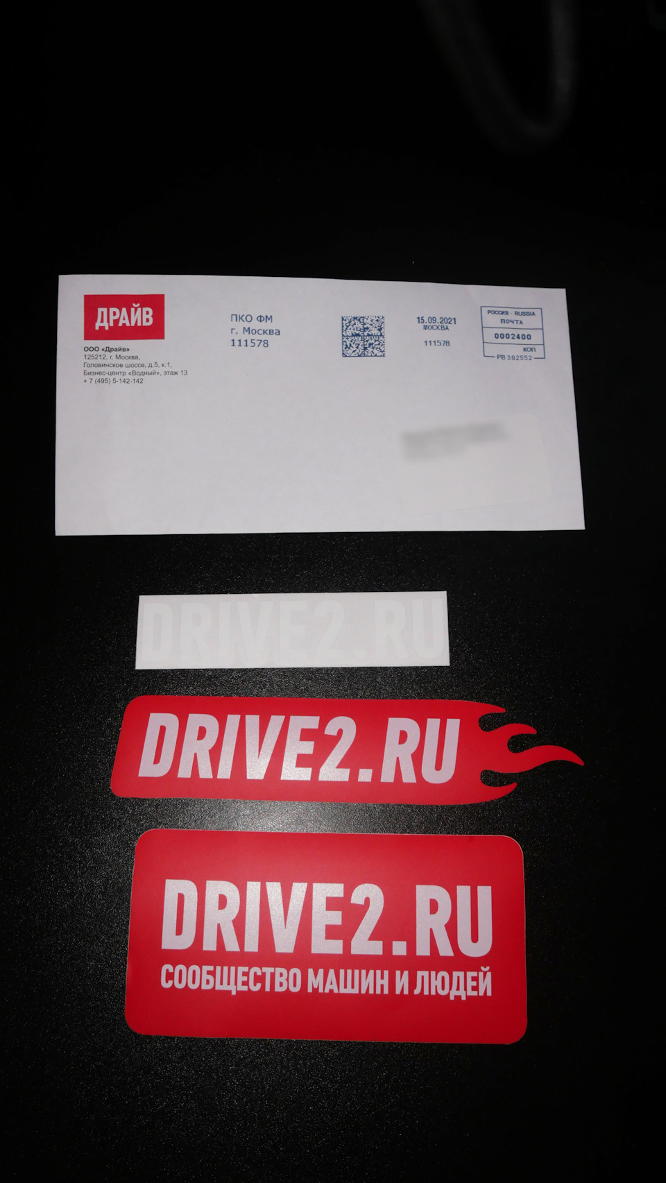 Наклейки Drive — Audi A4 (B7), 2 л, 2007 года | аксессуары | DRIVE2