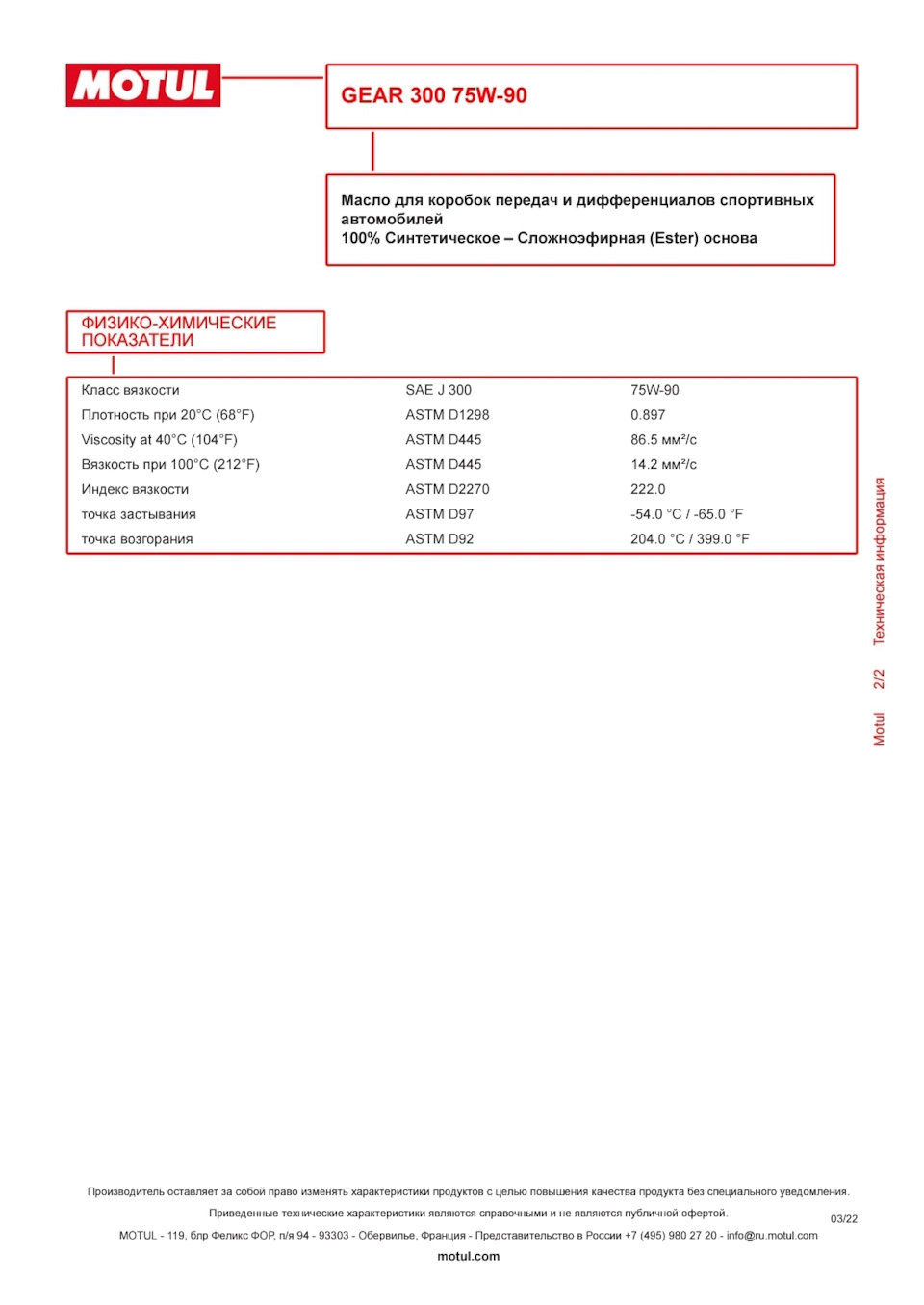 Фото в бортжурнале Nissan X-Trail II (t31)