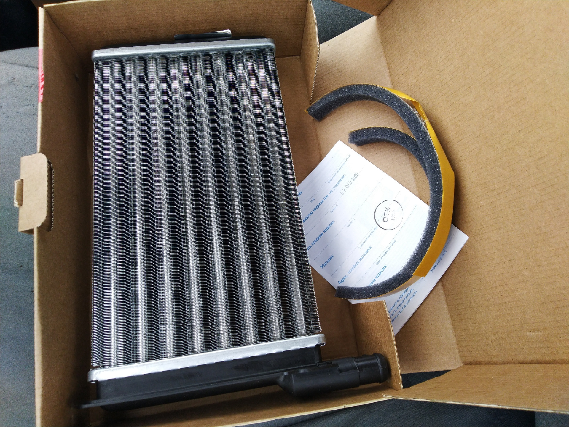 отопитель лузар