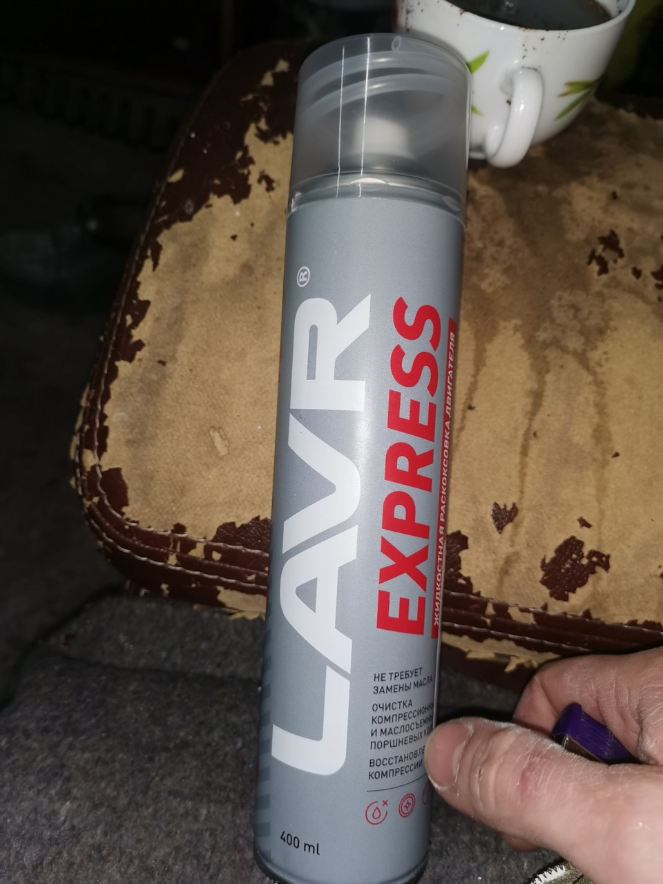 Раскоксовка — Mazda 6 (2G) GH, 2,5 л, 2007 года | плановое ТО | DRIVE2