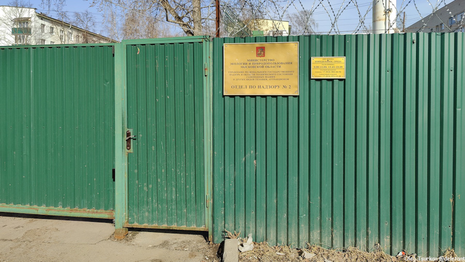 Замена удостоверения тракториста-машиниста (тракториста) в 2024 году по ...