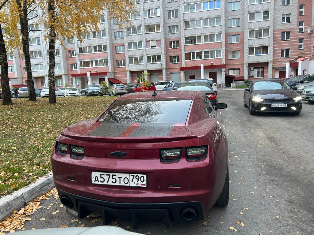 Chevrolet Camaro V