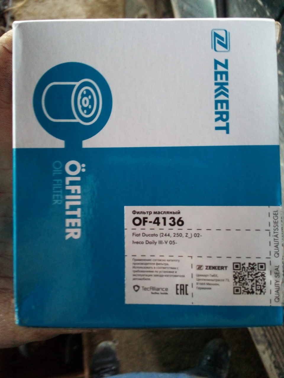 Изменение кастора — УАЗ Patriot, 2,3 л, 2009 года | поломка | DRIVE2