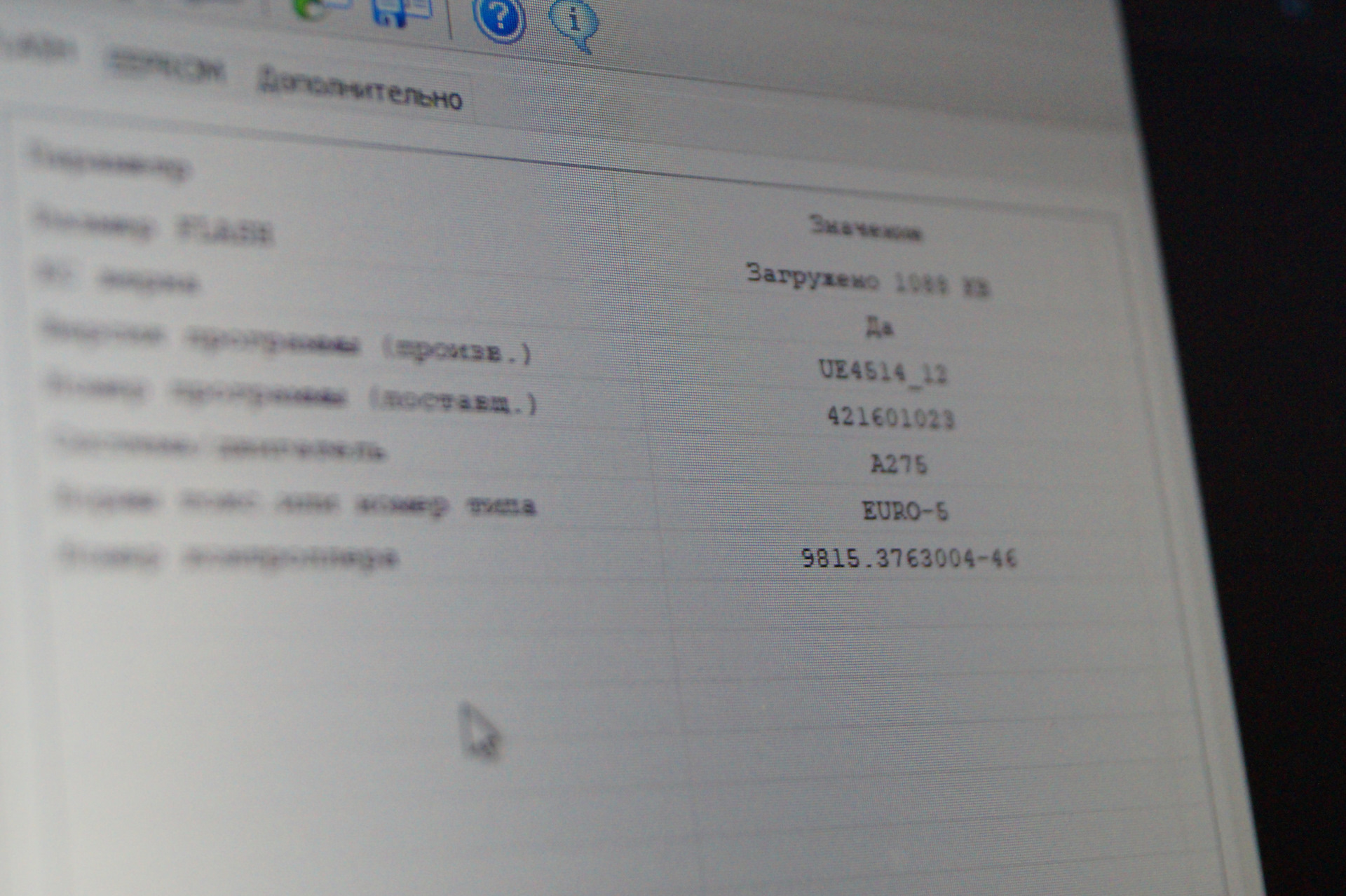 Микас 12 UE4514_12 Прошивка Гезель Некст от FRS — DRIVE2