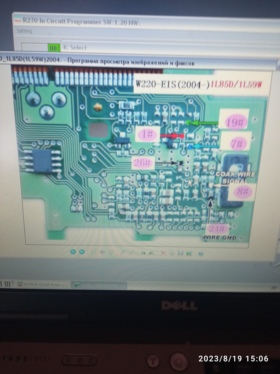 Замок от w209 читаем eeprom и меняем пробег на 0 — Mercedes-Benz C ...