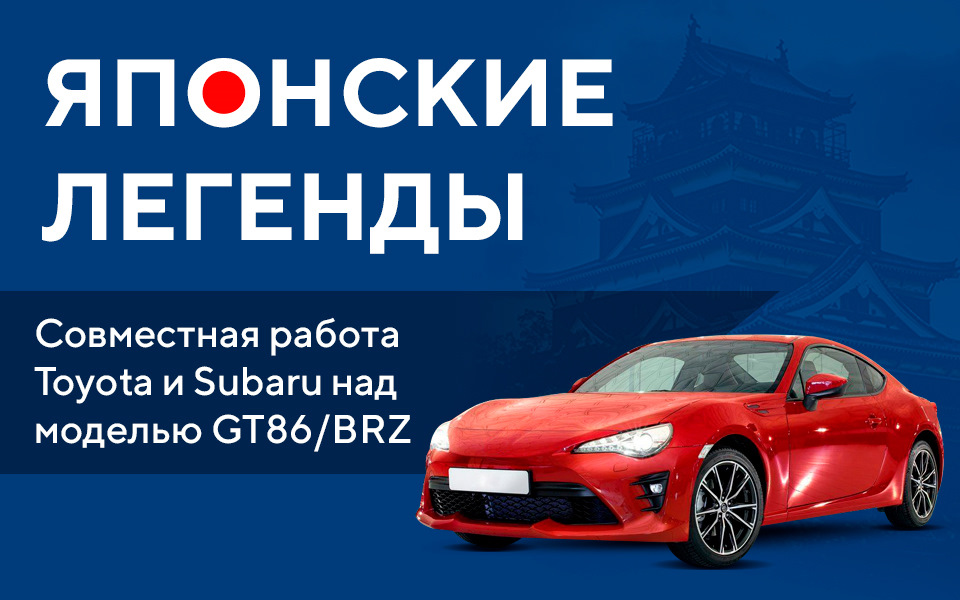 Машины похожие на toyota ae86. Смотреть фото Машины похожие на toyota ae86. Смотреть картинку Машины похожие на toyota ae86. Картинка про Машины похожие на toyota ae86. Фото Машины похожие на toyota ae86