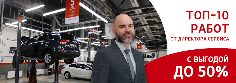 Будь готов! Всегда готов! — АГАЛАТ на DRIVE2