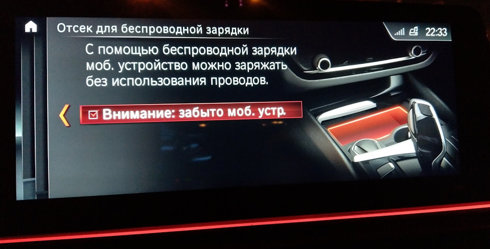 Фото в бортжурнале BMW 5 series (G30)