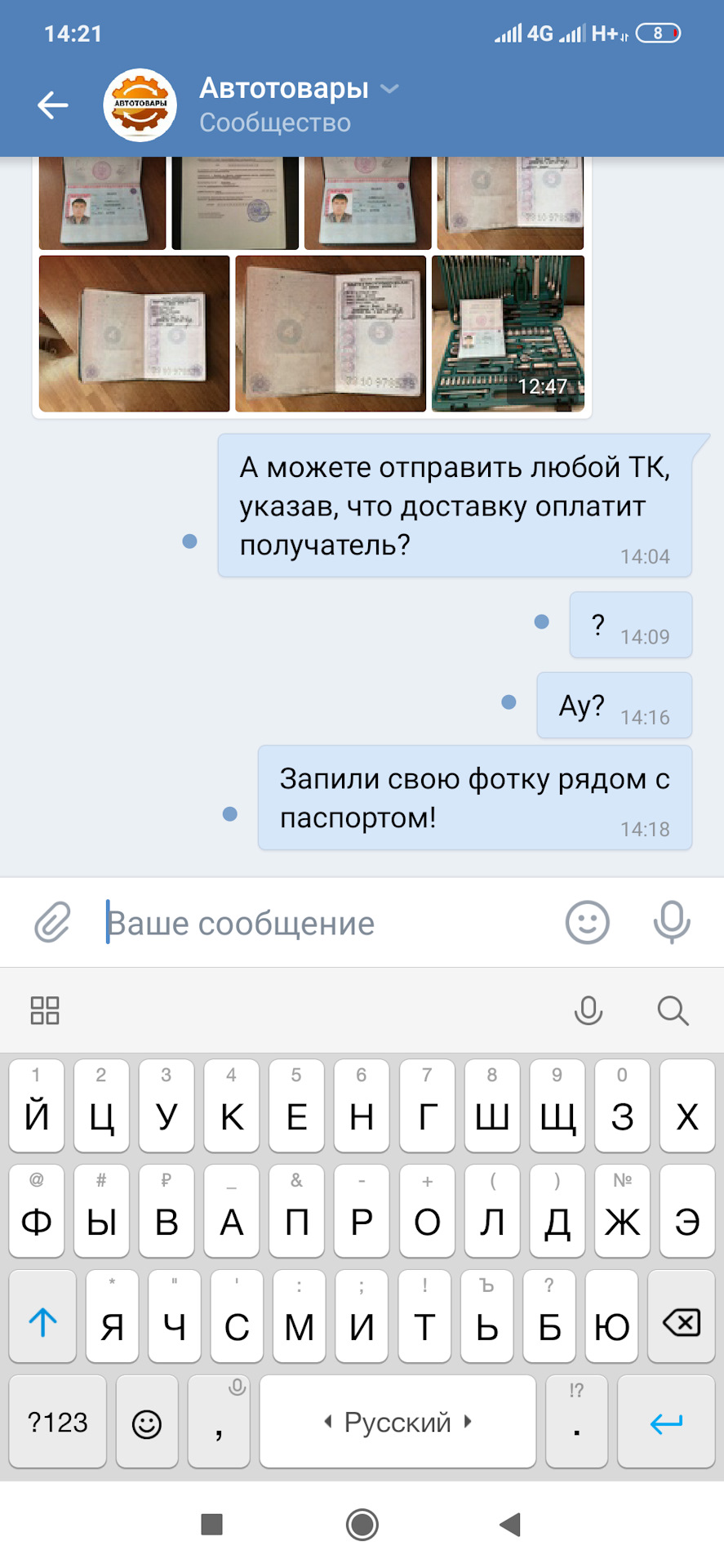 Фото в бортжурнале Toyota Avensis II