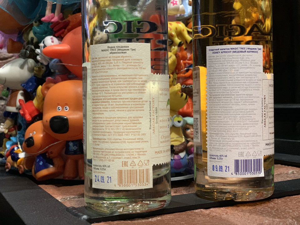 Абрикосовая водка Magic Tree из Армении. — Сообщество «Food & Wine» на ...