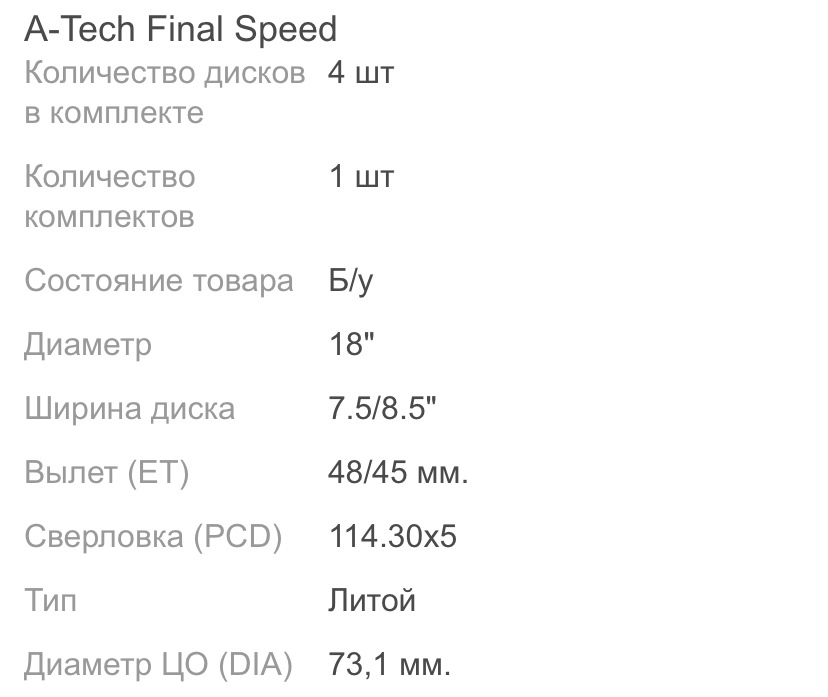 🔹Информация и параметры 🔹 — Toyota Mark II (100)