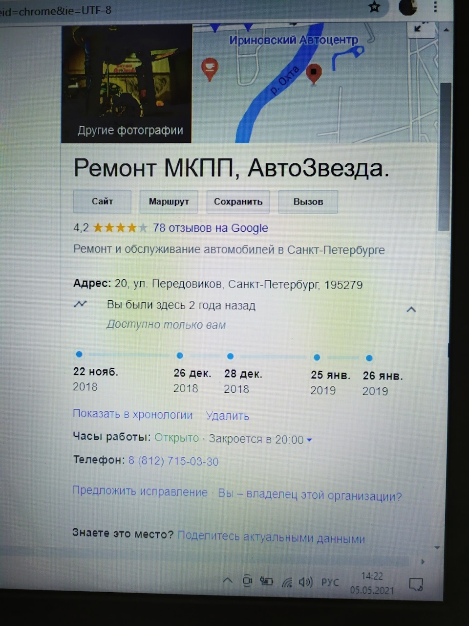 Ремонт кпп звезда авто. Смотреть фото Ремонт кпп звезда авто. Смотреть картинку Ремонт кпп звезда авто. Картинка про Ремонт кпп звезда авто. Фото Ремонт кпп звезда авто