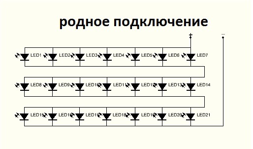 Бегущие поворотники схема