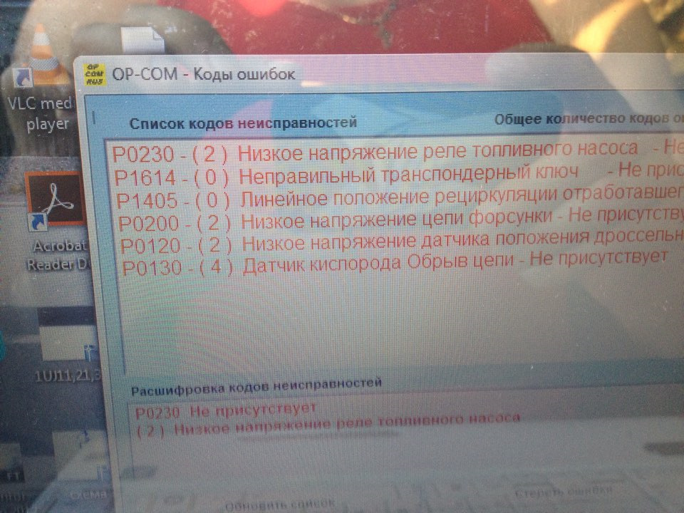 Error code 59. Error code 59