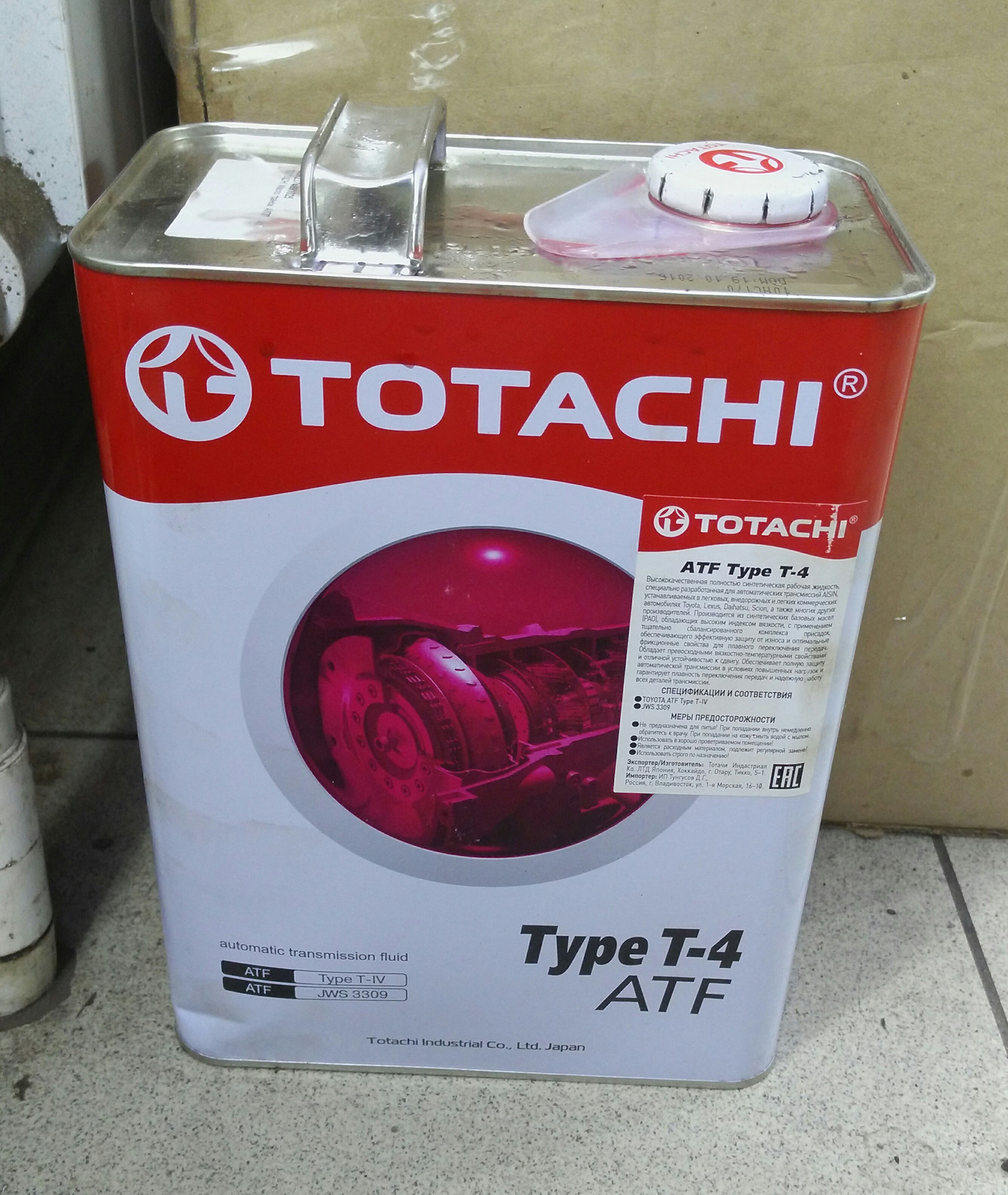 Totachi atf type. TOTACHI Type t4 ATF. TOTACHI ATF Type t-IV артикул. Масло Тотачи т4. TOTACHI ATF артикул 4л.