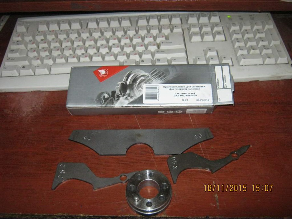 Приспособление для проверки и регулировки фаз газораспределения на ...