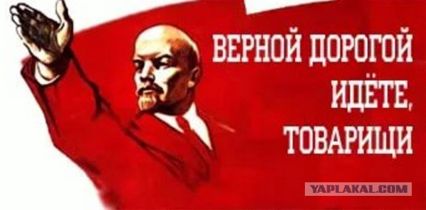 Верной дорогой идете, американе. Главное - не останавливайтесь. На первом
