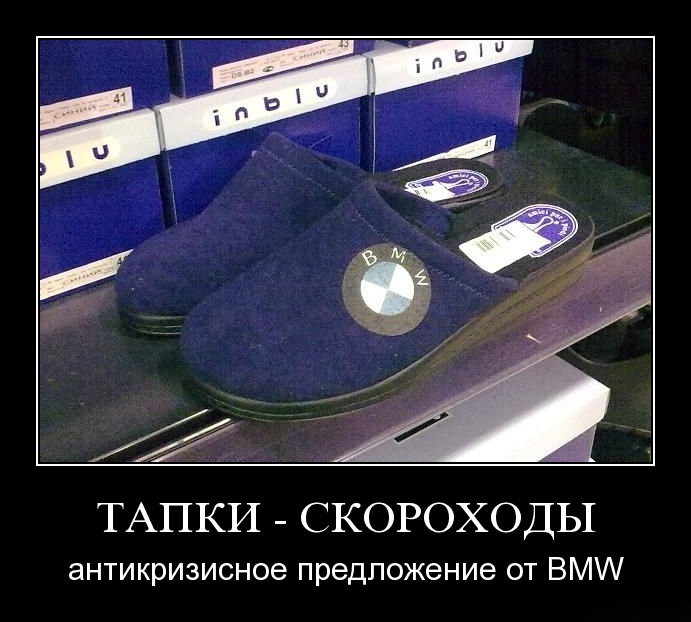 Смешные картинки про бмв