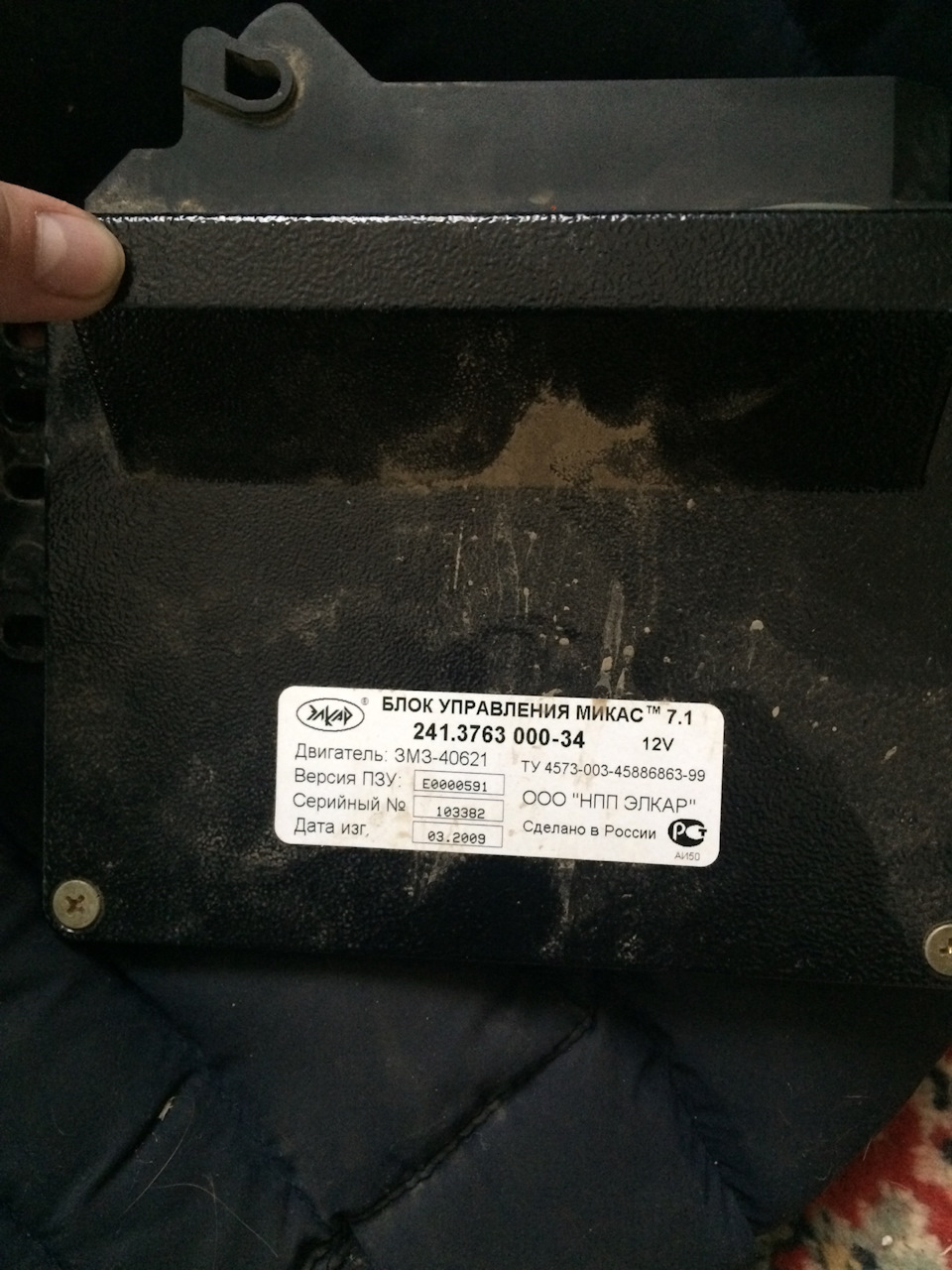 Подключение питания косы 406 двигателя на УАЗ . Подскажите — DRIVE2