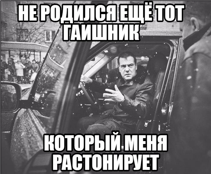 Прикольные картинки про тонировку