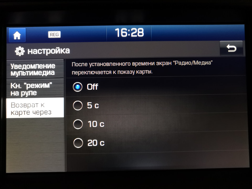 Переход к карте, возможно будет полезно в дальних путешествиях, но надо тестить. — Hyundai i40