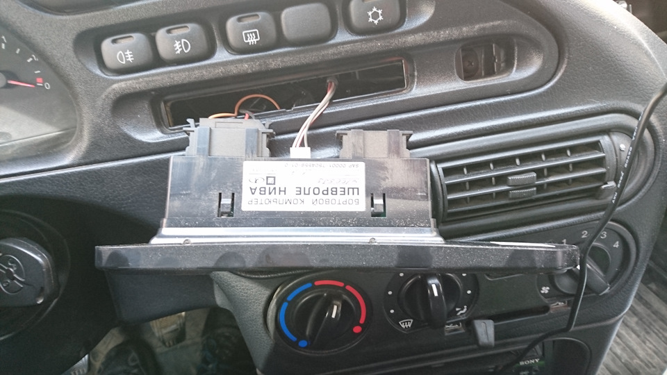 Как отключить бортовой компьютер на ниве шевроле. 303g2es 960. Как отключить бортовой компьютер на ниве шевроле фото. Как отключить бортовой компьютер на ниве шевроле-303g2es 960. картинка Как отключить бортовой компьютер на ниве шевроле. картинка 303g2es 960. Бортовой компьютер Штат Шеви Вектор-М предназначен для установки на автомобиль "Шеви-Нива" вместо блока контрольных ламп (БКЛ)(все функции БКЛ по индикации дублируются БК) или вместо декоративной заглушки.Совместим с контроллерами BOSСH MP7.0 (E2, E3), BOSСH M7.9.7 (E2, E3, E4)Имеет энергонезависимую память (сохраняет все значения при снятии клеммы с аккумулятора).Возможно обновление ПО через Интернет с сайта www.shtat.ru