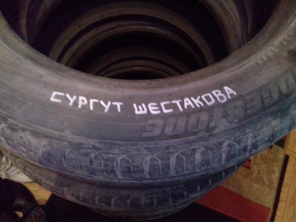 Летние шины теперь живут со мной))) — Opel Astra H GTC, 1,8 л, 2009 ...