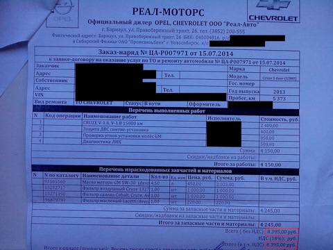 93165560 OE OPEL 5W30 205L МАСЛО МОТОРНОЕ dexos2 API SN/CF GM ...