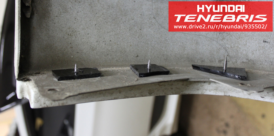 3042425s 960 Как крепить сплиттер к бамперу