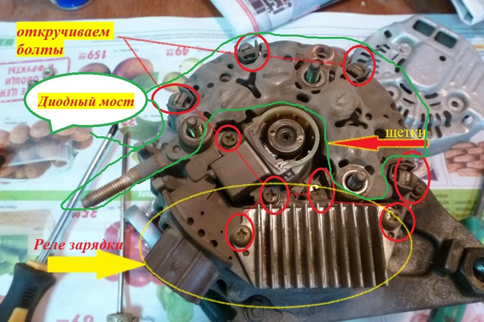 Замена щёток на реле-регуляторе генератора. ( в картинках).