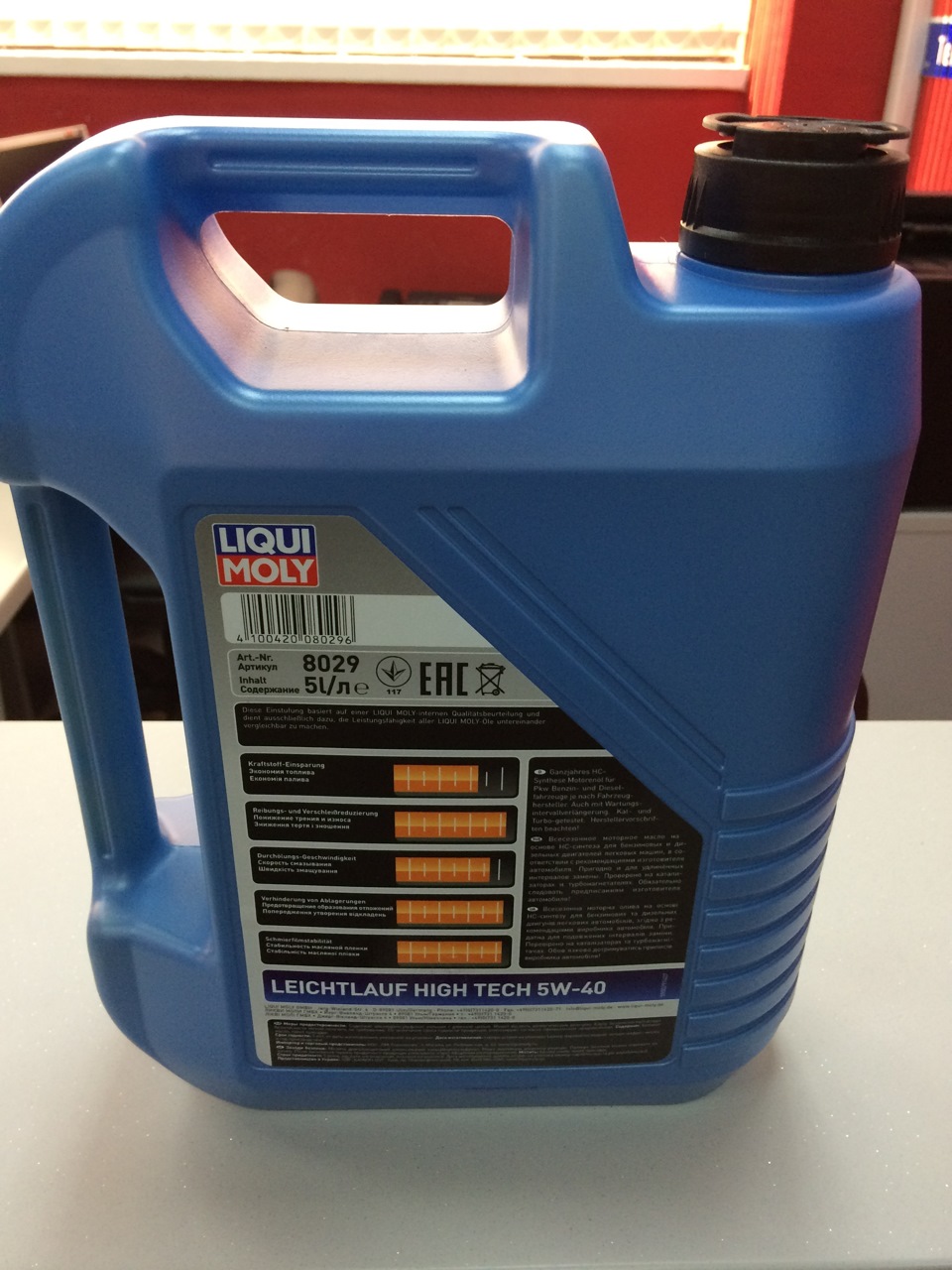 Liqui Moly Leichtlauf High Tech 5w-40. Ликви моли 5w40 Leichtlauf High Tech. Liqui Moly Leichtlauf High Tech ll.