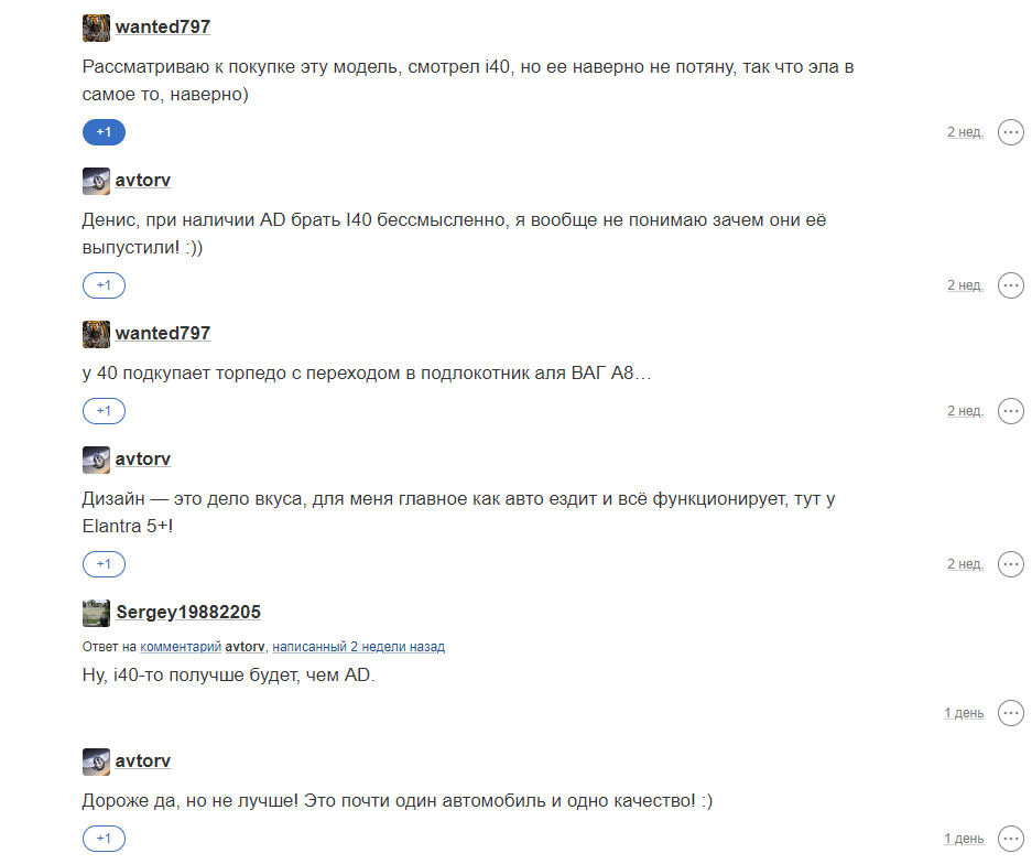 Фото в бортжурнале Hyundai Elantra (5G)