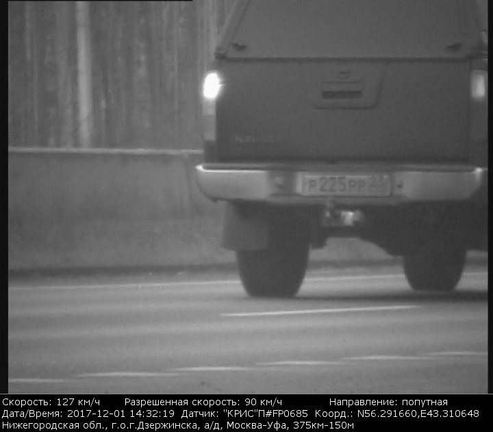 Жалоба на ЦАФАП ОДД ГИБДД ГУ МВД России по Нижегородской области ...