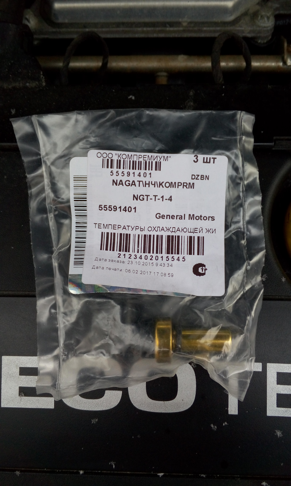 6338045 Датчик GM | Запчасти на DRIVE2