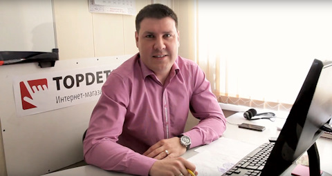 Топ деталь интернет магазин спб. Смотреть фото Топ деталь интернет магазин спб. Смотреть картинку Топ деталь интернет магазин спб. Картинка про Топ деталь интернет магазин спб. Фото Топ деталь интернет магазин спб