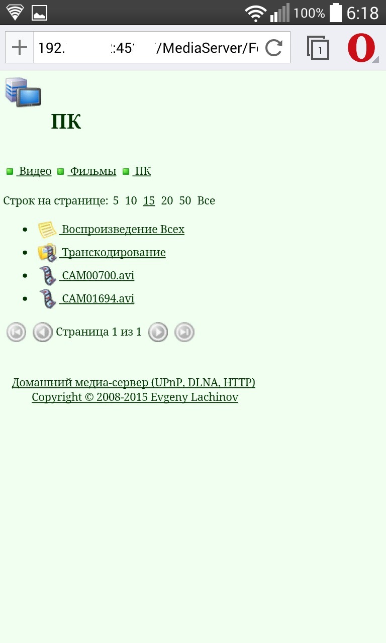 Видео на ТВ с ПК. Домашний медиа-сервер (UPnP, DLNA) — DRIVE2