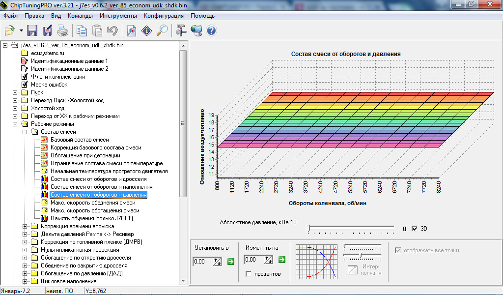 Карта j7es для ctp 321