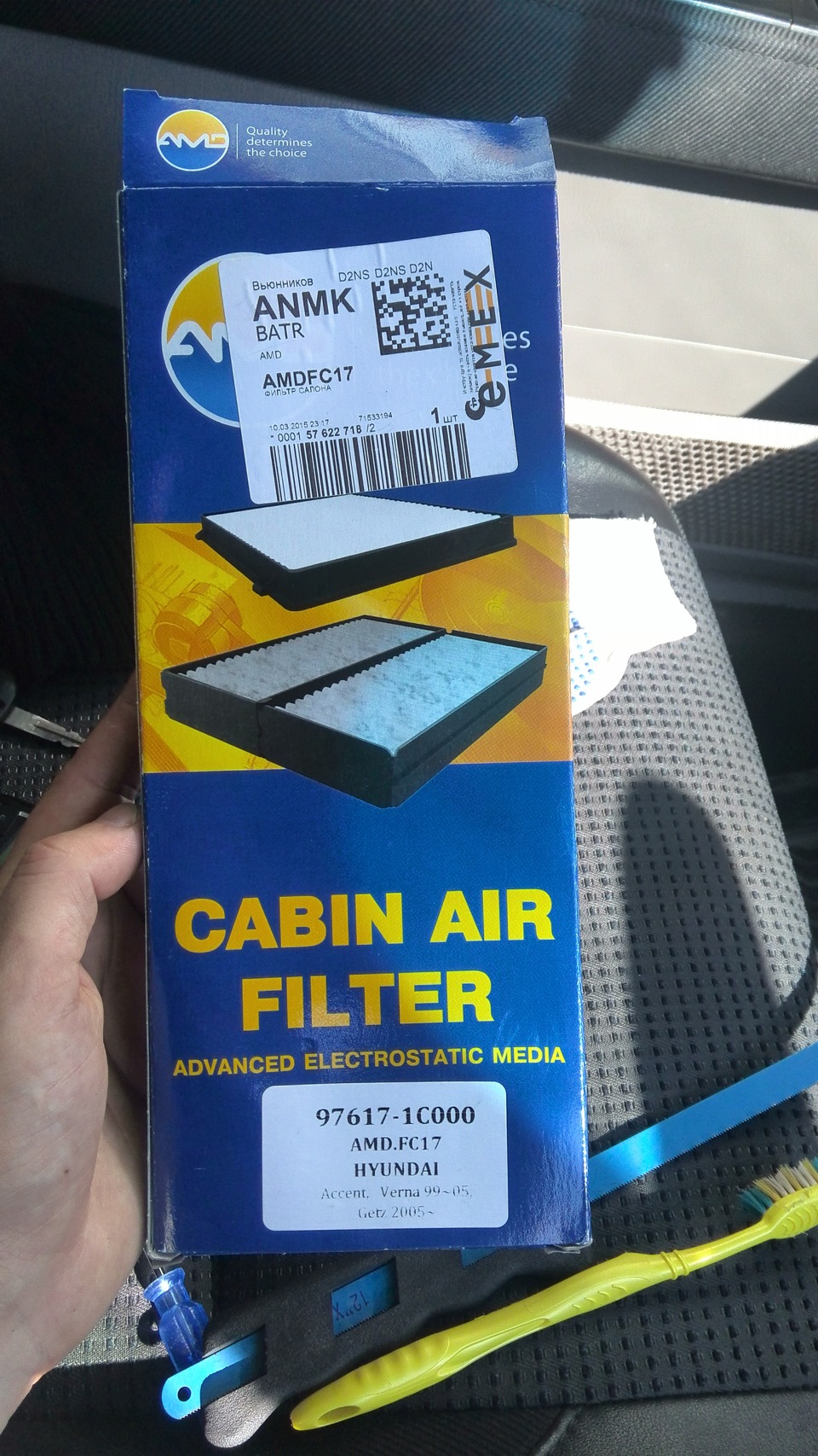Замена салонного фильтра — Hyundai Getz, 1,4 л, 2008 года | расходники ...