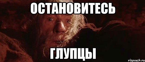 Я хочу туда мем