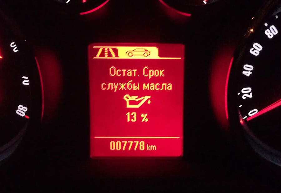 Какой расход у опель. Какой расход у опель