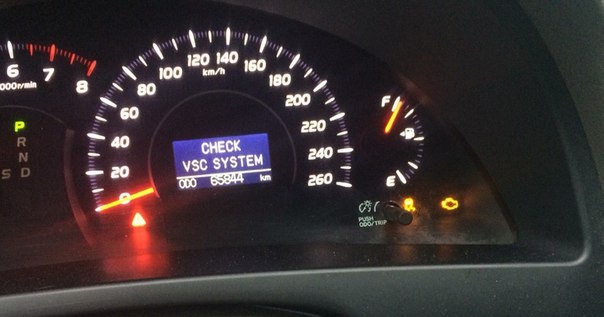 What Is Vsc >> What Is Vsc System All Car Brands Specs What Is Vsc >> What Is Vsc System All Car Brands Specs