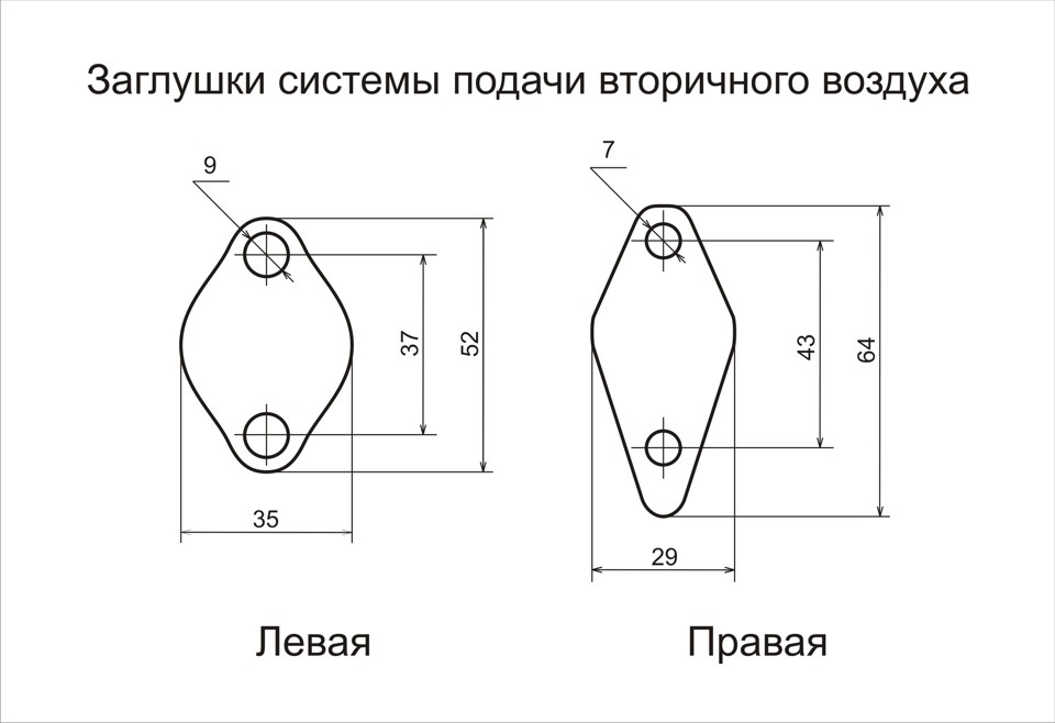 Обманка вторичного воздуха субару