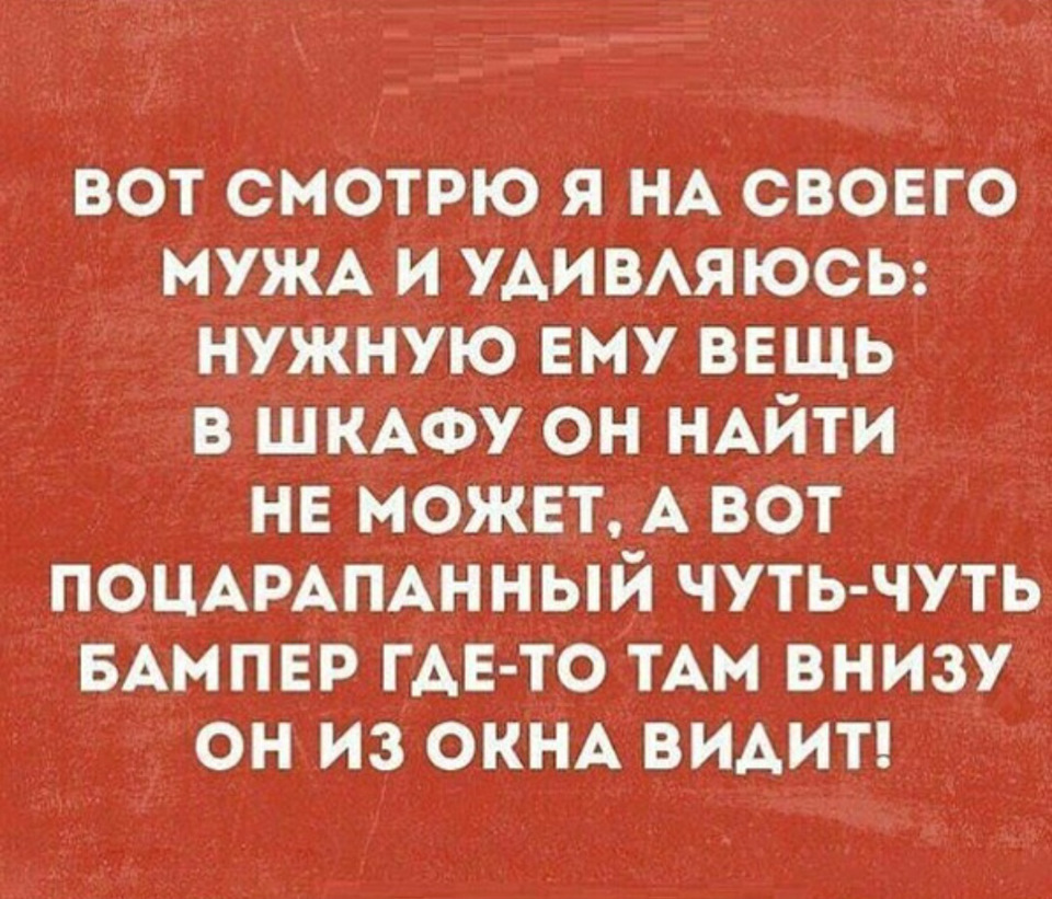 Меня бесит что я не могу похудеть в домашних условиях Меня бесит что я не могу похудеть в домашних условиях