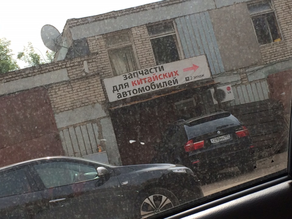 Наконец-то поменял масло! — ТагАЗ Vortex Estina, 2 л, 2010 года ...