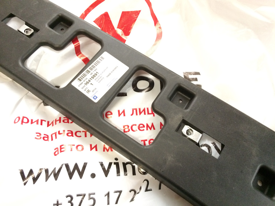 96419891 Рамка номера GM | Запчасти на DRIVE2
