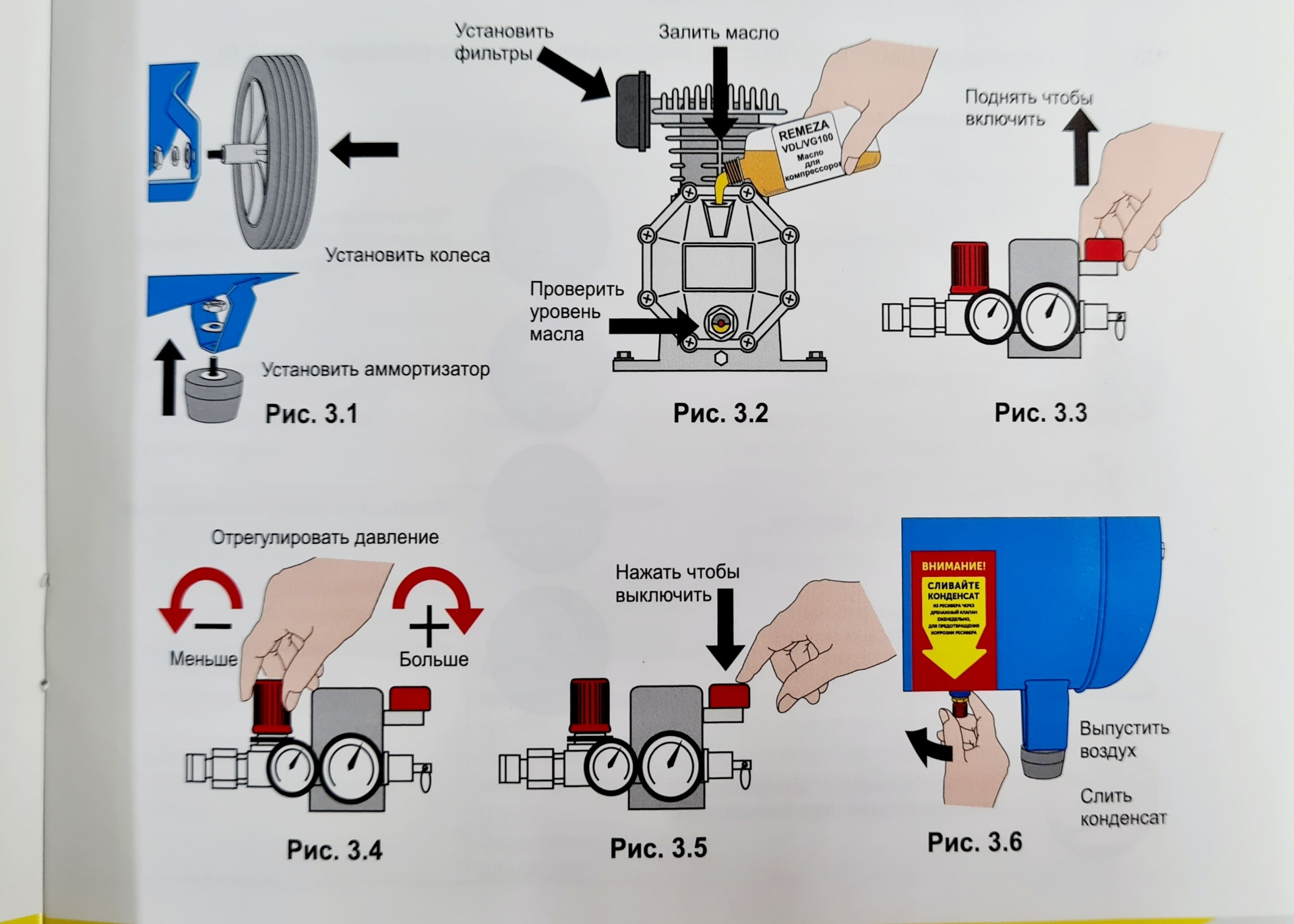 Garage pro 24 f320 2.0