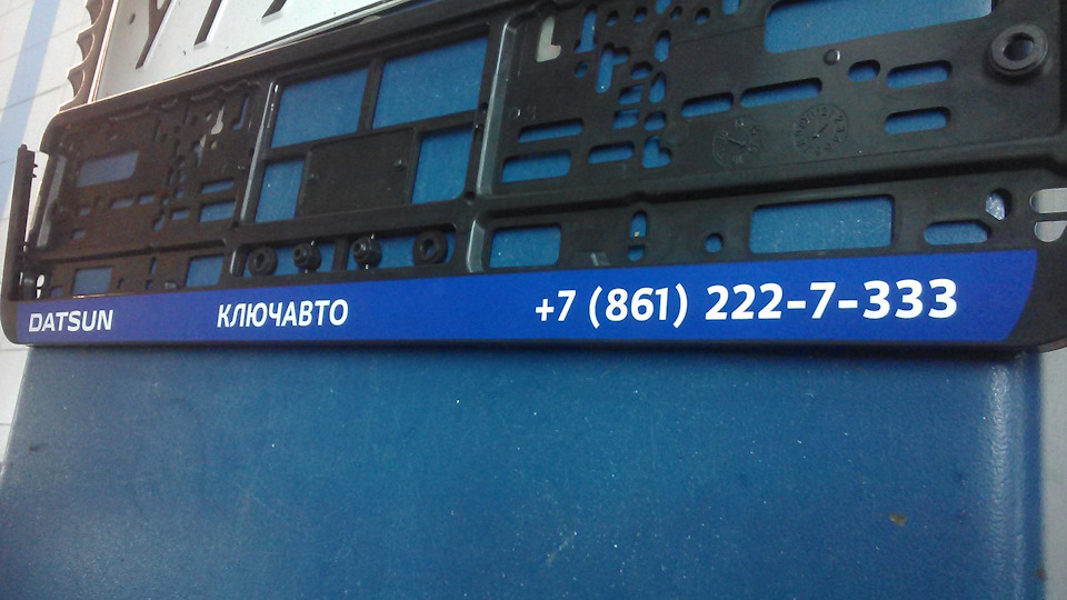 Посещение КлючАвто Краснодар: гарантийный случай. Часть 1. — Datsun on ...