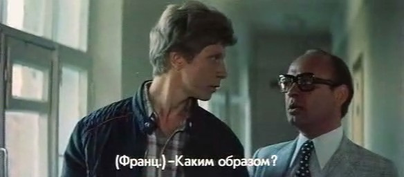 Полет с космонавтом 1980. Полет с космонавтом 1980