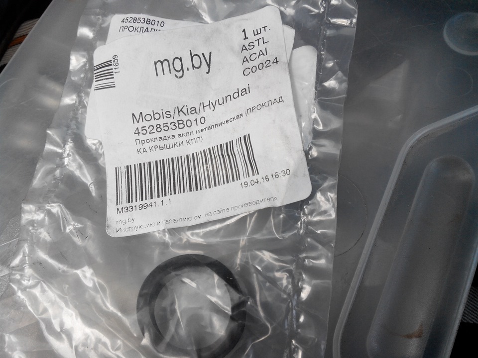 киа спортейдж замена масла в акпп на каком пробеге. 308e996s 960. киа спортейдж замена масла в акпп на каком пробеге фото. киа спортейдж замена масла в акпп на каком пробеге-308e996s 960. картинка киа спортейдж замена масла в акпп на каком пробеге. картинка 308e996s 960. Сегодня утром я провел полную замену масла в автоматической коробке передач на пробеге в 49 254 км.