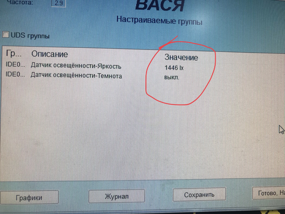 Фото в бортжурнале Volkswagen Tiguan (2G)